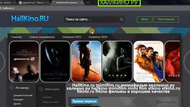 Моя девушка монстр полный фильм смотреть онлайн