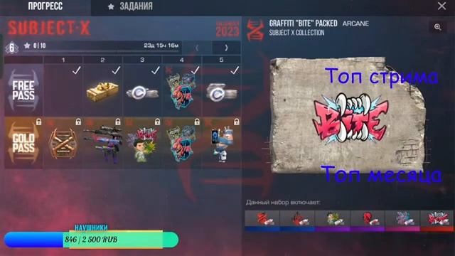 ?ПОКУПАЕМ БП? | STANDOFF 2 | ОБЩАЕМСЯ | ММ | НАПЫ | ДУЭЛИ?