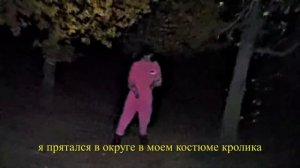 SEMATARY & GHOST MOUNTAIN - BUNNY SUIT (перевод/rus subs)