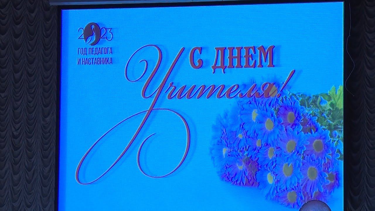 Учитель –не профессия, а призвание смотреть онлайн