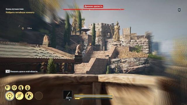 Assassins Creed: Odyssey - Конец путешествия
