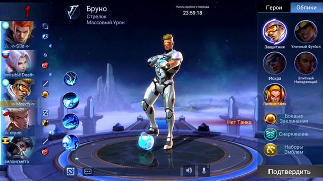 MOBILE LEGENDS-ЛАМПОВЫЕ ПОСИДЕЛКИ В ЛОББИ!!! смотреть онлайн