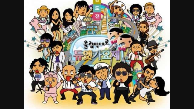 I'm Cool (INFINITY CHALLANGE MP3) смотреть онлайн