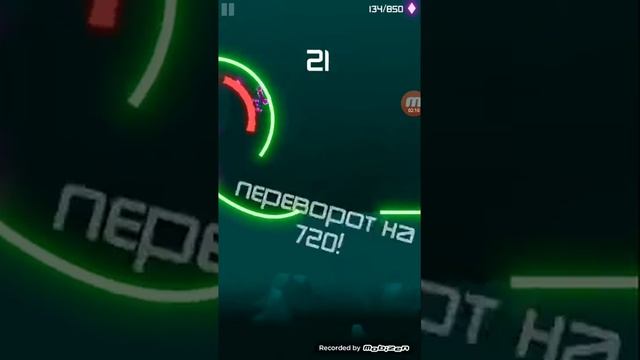 Прохождение игры Rider снова эпический мотоцикл #2 смотреть онлайн