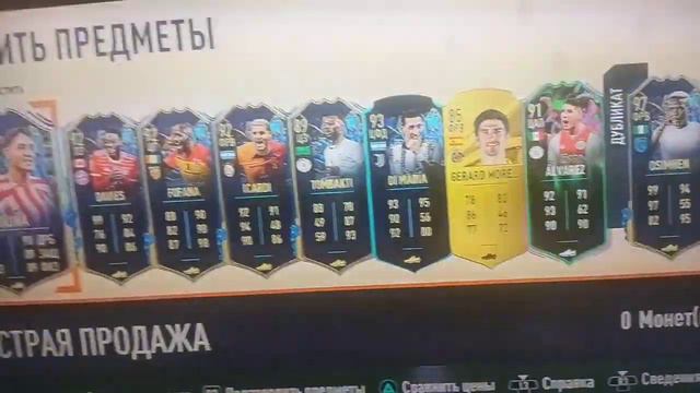 поймал двух топовых игроков в фифе 23! смотреть онлайн