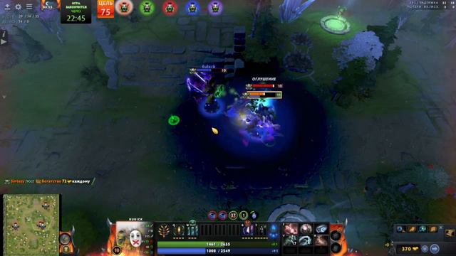 Потому что, Я 