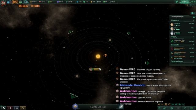 Stellaris #2. игра 3.. Изучаю геймплэй за механоидов.. )) первая колонизация.. ) смотреть онлайн