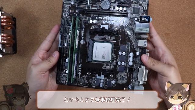 【ジャンクPC】ピンがボロボロ… 使い物にならないAMD A10-7700Kを修理してみた。【佐古前装備】 смотреть онлайн