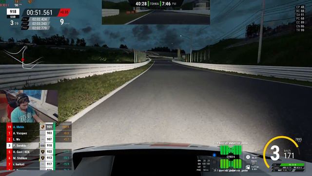 Assetto Corsa Competizione | AUDIi R8 LMS EVO | SUZUKA CIRCUIT | Competition Server Борьба 2 место. смотреть онлайн