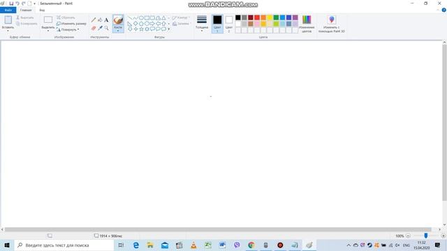 Как сделать чедовека в paint смотреть онлайн