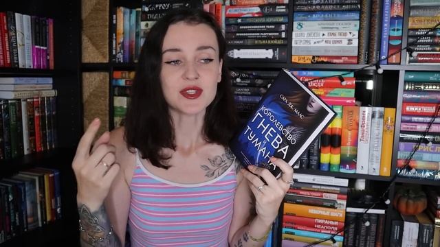 КНИЖНЫЕ ВЫХОДНЫЕ ??в Королевстве Гнева и Тумана ? смотреть онлайн