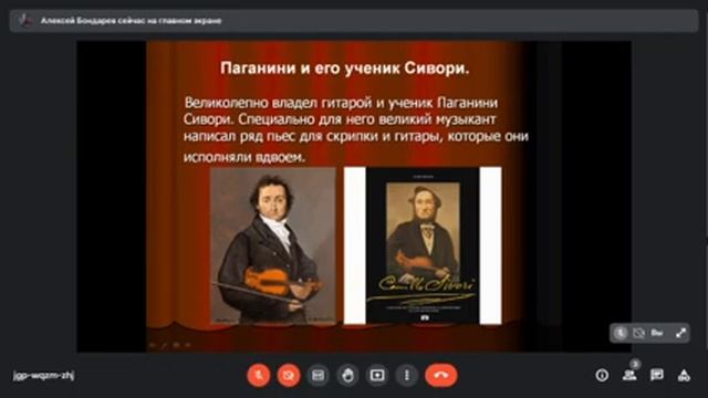 Бондарев Алексей - История возникновения Джаза смотреть онлайн