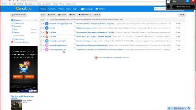 золото премиум танки все работает !!!!! единственый холявный способ смотреть онлайн