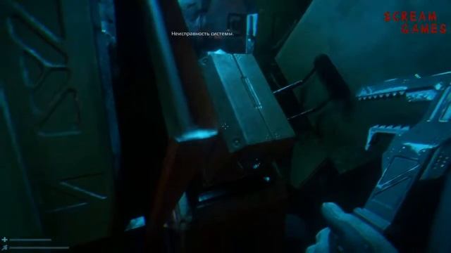 Syndrome прохождение игры (syndrome Walkthrough). Часть 3: Пошла жара.