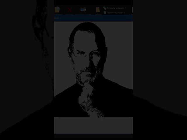Рисуем Стива Джобса в Python! смотреть онлайн