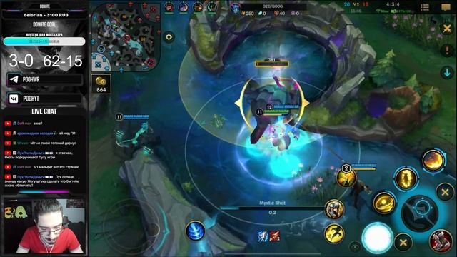 ПУТЬ ЛЕГЕНДЫ, ДЕНЬ 6 - БЕССМЕРТНЫЙ 3/WILDRIFT STREAM #wildrift #stream смотреть онлайн