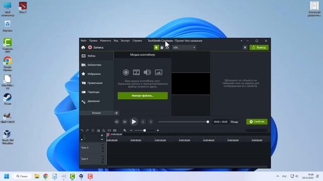 Как включить встряску окон в Windows 11 (Aero Shake) смотреть онлайн