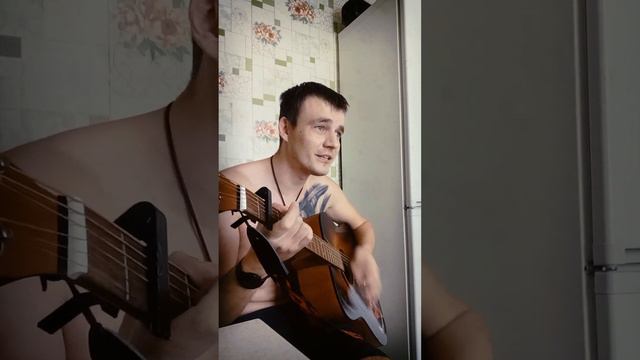 Денис Богом - Песня под гитару. "Потому что нельзя быть красивой такой"! смотреть онлайн
