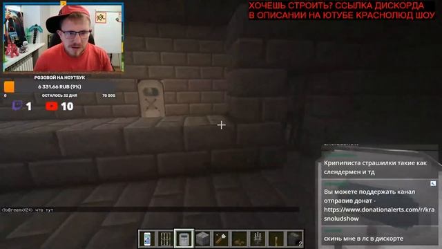 ТЮРЬМА МОМО С ПЛЕННЫМИ. СТРИМ МАЙНКРАФТ СТРОИМ БАЗУ МОМО смотреть онлайн