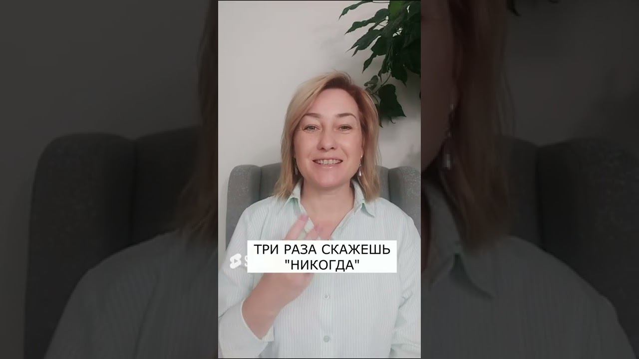 Никогда не говори "НИКОГДА" смотреть онлайн