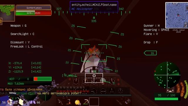 ДРАКОН против ВОЕННОЙ ТЕХНИКИ В МАЙНКРАФТ | Военный сервер Minecraft с МОДАМИ | [KraftOk] смотреть онлайн