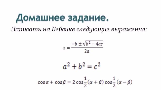 basic смотреть онлайн