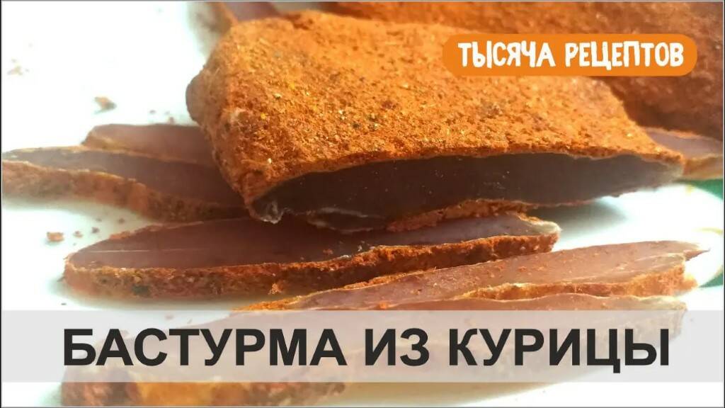 ТЫСЯЧА РЕЦЕПТОВ