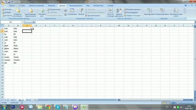 Основные формулы по работе с эксель