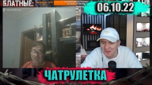 Элитное бухлишко ! ► ЧАТРУЛЕТКА (ВИТАЛИЙ РЕУТОВ)