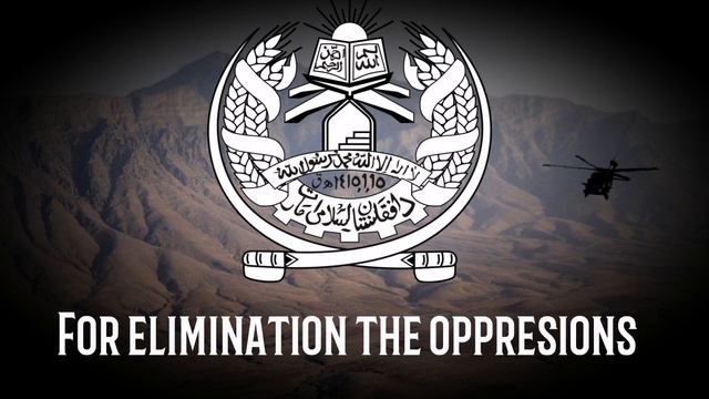 Nasheed of the Islamic Emirate of Afghanistan "Congratulation!" смотреть онлайн