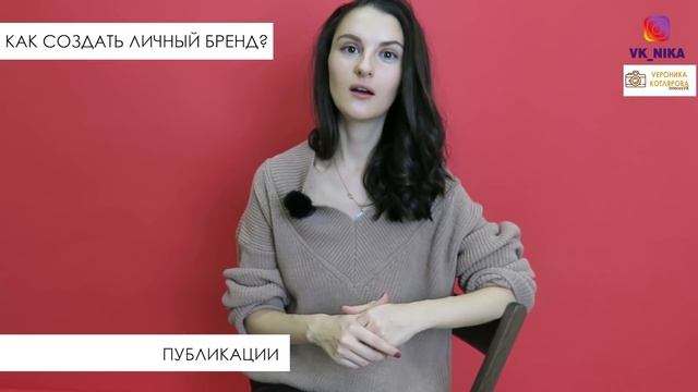 ПРОДВИЖЕНИЕ ФОТОГРАФА. ЛИЧНЫЙ БРЕНД. РАСКРУТКА