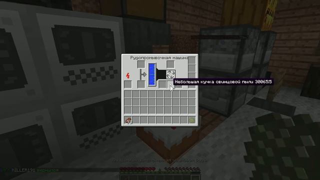 [Mcskill.ru]Как эффективнее обрабатывать уранувую руду. смотреть онлайн