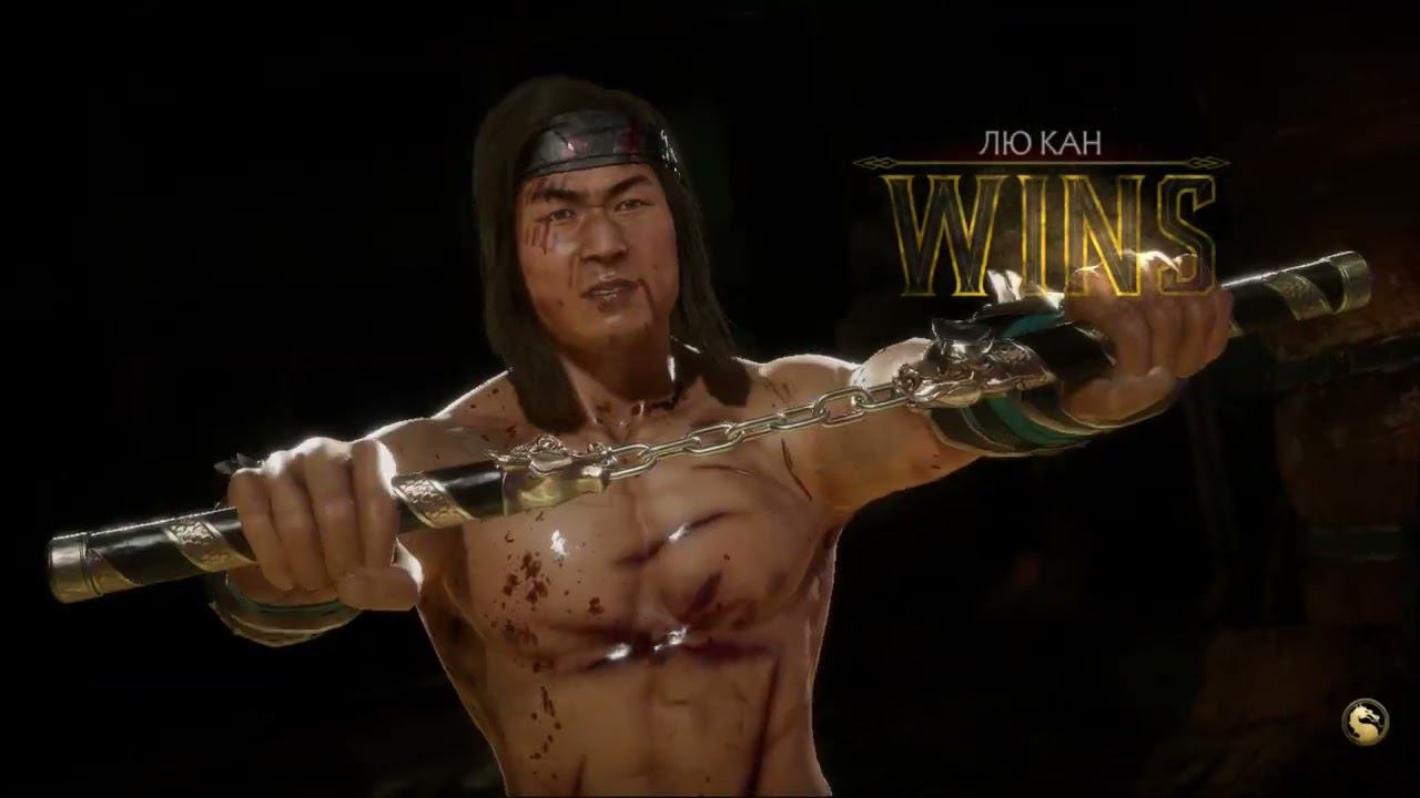 Продолжаем познавать Лю Кана в режиме мега-крутости, с вариацией "Крутой Мужик"! смотреть онлайн