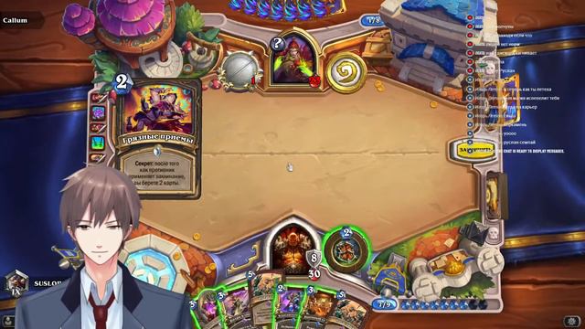 Становлюсь VTuber'ом и рубаю в Hearthstone | 18+ смотреть онлайн