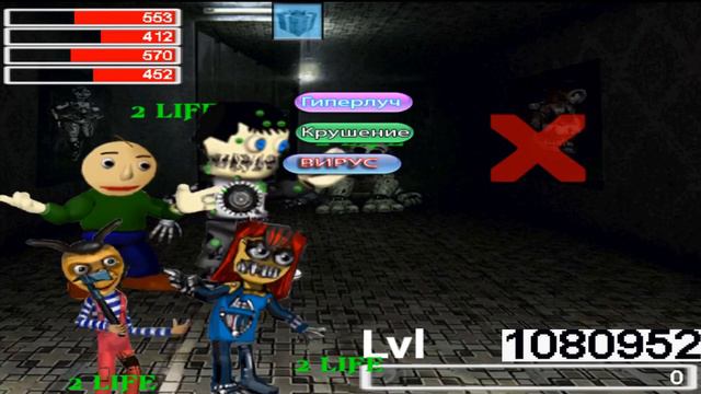 ВЫШЛО ОБНОВЛЕНИЕ Evil World Heroes продолжаю проходить 4 часть