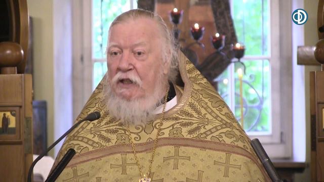 Протоиерей Димитрий Смирнов. Проповедь о счастье и любви смотреть онлайн
