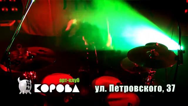 Глеб Самойлоff & The MATRIXX - 19 мая, Харьков