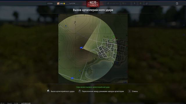 War Thunder: Т-80БВМ Безумная Польша)) смотреть онлайн