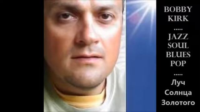 Луч Солнца Золотого смотреть онлайн