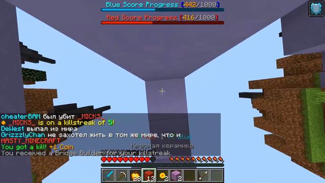 ЗАХВАТИ ТОЧКУ В МАЙНКРАФТЕ! / SKY CONTROL MINECRAFT | REALMS смотреть онлайн