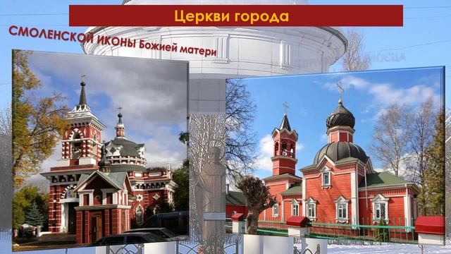 Презентация: Мой родной, любимый город Ивантеевка ! смотреть онлайн