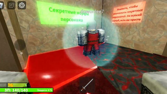 играю в роблокс смотреть онлайн