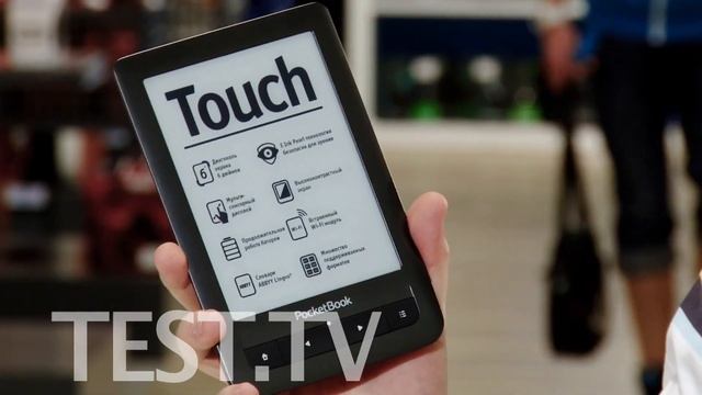 Популярное чтиво Digma R60G Pocketbook Touch Pocketbook Basic 613 смотреть онлайн