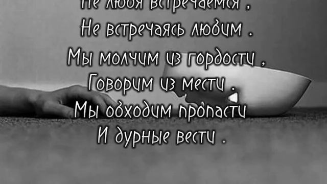 мы от скуки маемся,