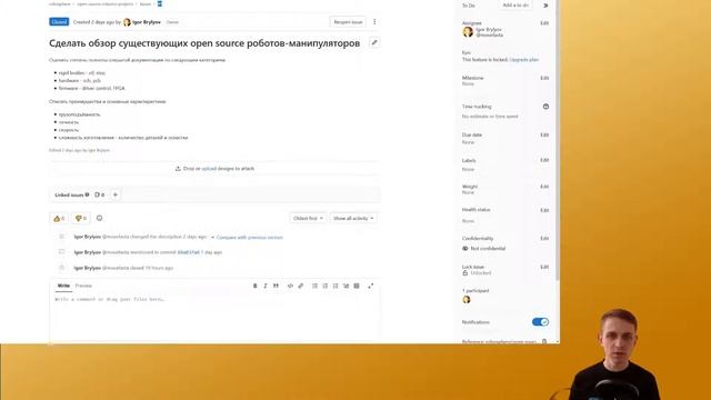 Мягкое введение в git смотреть онлайн