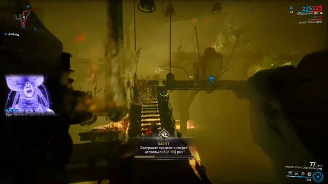 Warframe... Миссии Вторжения. смотреть онлайн