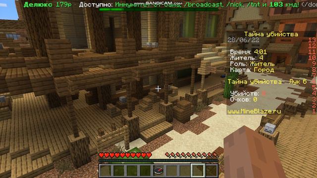 Никому Нельзя Доверять| Ищейка Майнкрафт| Minecraft