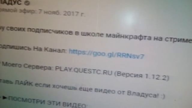 сервер школа на версии 1.12.2 смотреть онлайн
