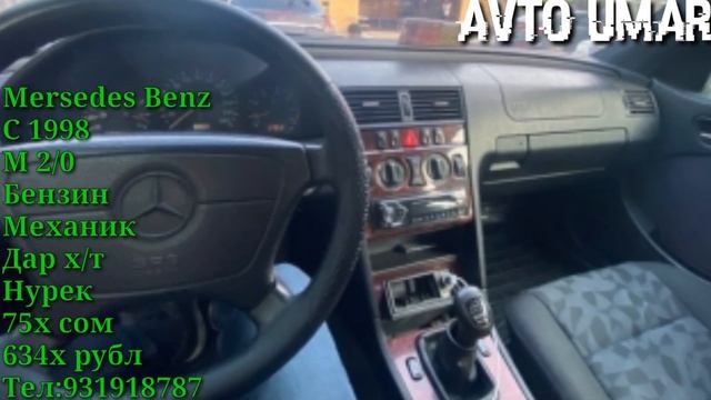 Мошинхои Фуруши Арзон!!Аз 10 х сом.Mercedes Benz.Daewoo Nexia.Daewoo Laceti.Мошинбозори Душанбе!!! смотреть онлайн