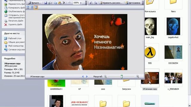 Как сделать скриншот. Как выполнить задание, проверка! смотреть онлайн